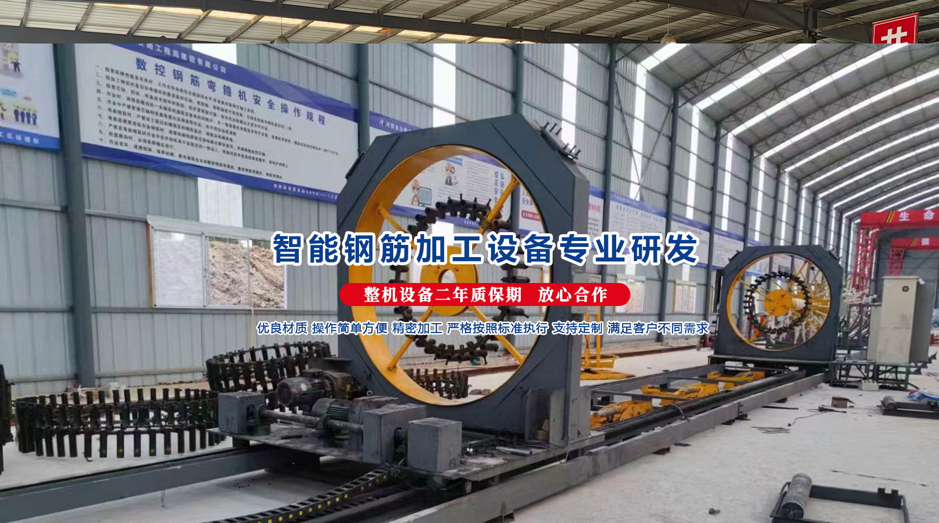 濟(jì)寧宏潤(rùn)機(jī)械設(shè)備有限公司