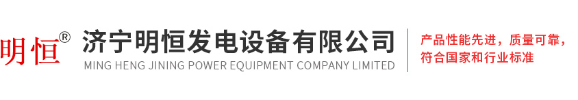 濟(jì)寧宏潤(rùn)機(jī)械設(shè)備有限公司