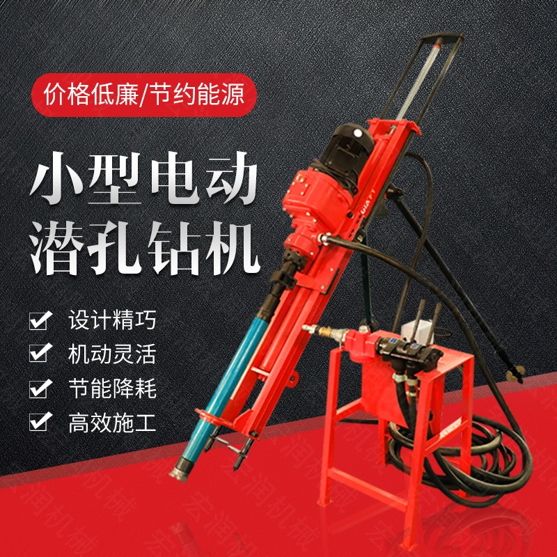 廠家專銷礦山潛孔鉆孔機(jī)，沖擊式潛孔鉆機(jī)