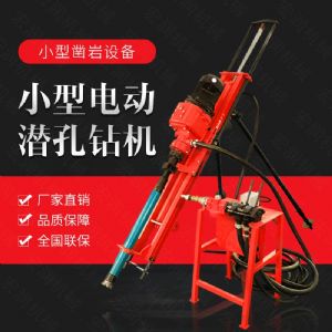 生產(chǎn)電動(dòng)鑿巖潛孔鉆機(jī)，三角架式潛孔鉆機(jī)