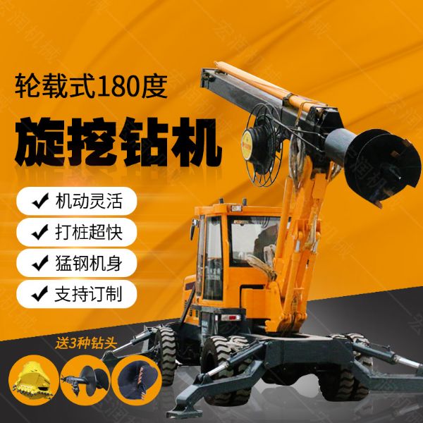 現(xiàn)貨直銷多用途旋挖鉆機(jī)，大孔徑旋挖鉆機(jī)