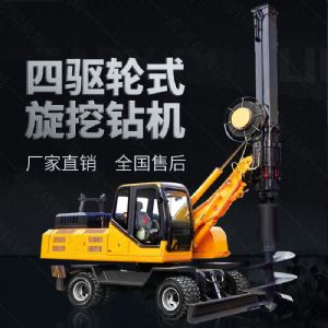 四驅(qū)輪式旋挖鉆機(jī)，工程液壓旋挖鉆機(jī)出售