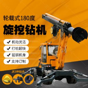 現(xiàn)貨直銷多用途旋挖鉆機，大孔徑旋挖鉆機