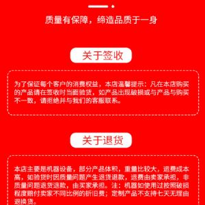 高支腿光伏打樁機