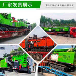 液壓錘款光伏打樁機(jī)