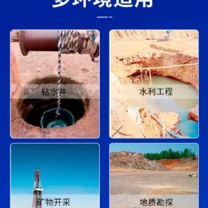 小型潛孔鉆機 多種地形輕松應(yīng)對