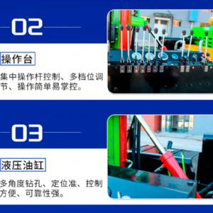 小型潛孔鉆機 多種地形輕松應(yīng)對