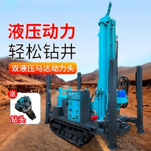 水井鉆機 液壓動力 輕松鉆井