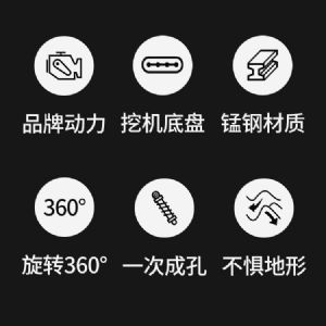 螺旋光伏鉆機(jī)