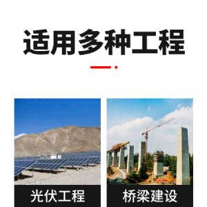 螺旋光伏鉆機(jī)