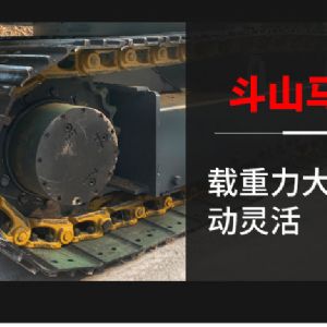 螺旋光伏鉆機(jī)