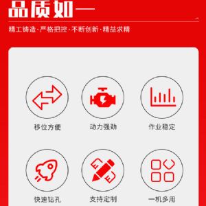 小型履帶勘探鉆機(jī)